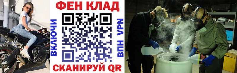 АМФЕТАМИН 97%  блэк спрут зеркало  Ветлуга  купить  сайты 
