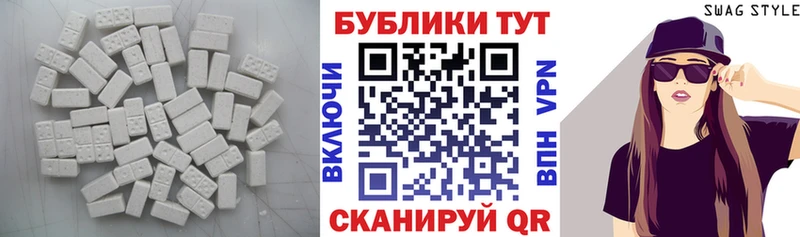 наркошоп  Ветлуга  Ecstasy louis Vuitton 