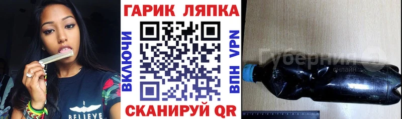 ГАШ гашик  Ветлуга 