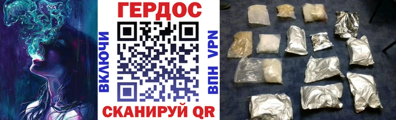 Героин хмурый  Ветлуга 