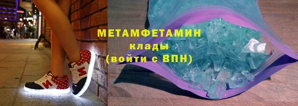 кокаин колумбия Новозыбков