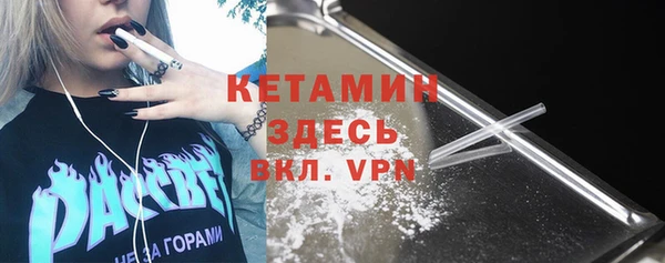 мефедрон мука Нея