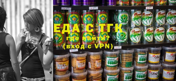 MESCALINE Нефтекумск