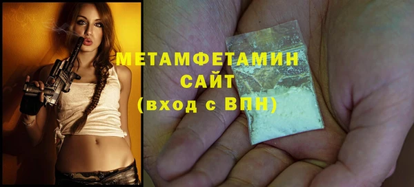 таблы Новокубанск
