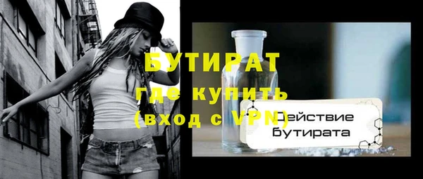 кокаин колумбия Новозыбков