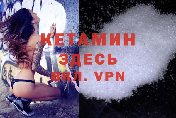 MESCALINE Нефтекумск
