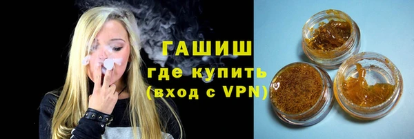 мефедрон мука Нея
