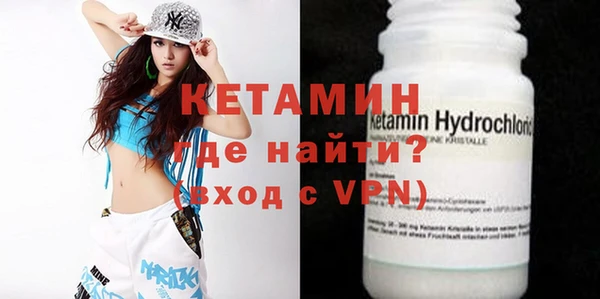 метамфетамин Нефтегорск