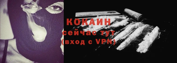 метамфетамин Нефтегорск