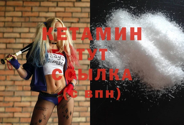 мефедрон мука Нея