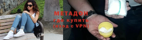 метамфетамин Нефтегорск