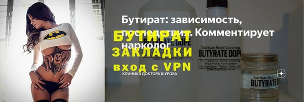 метамфетамин Нефтегорск