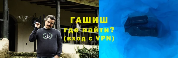 метамфетамин Нефтегорск