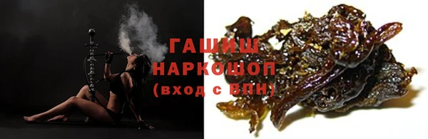MESCALINE Нефтекумск