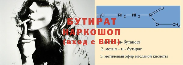 таблы Новокубанск