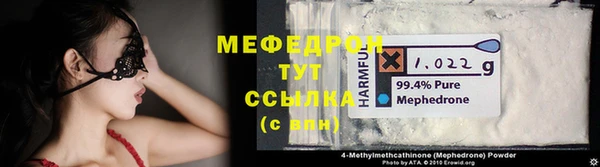 таблы Новокубанск
