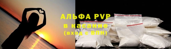 MESCALINE Нефтекумск