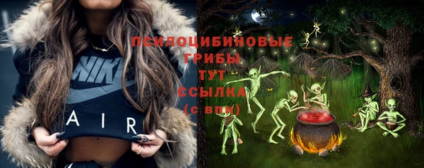 метамфетамин Нефтегорск