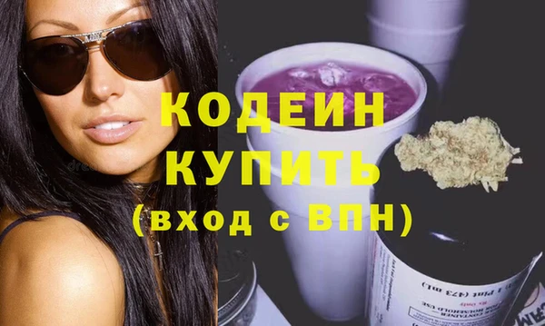 кокаин колумбия Новозыбков