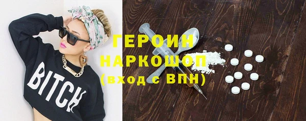 MESCALINE Нефтекумск
