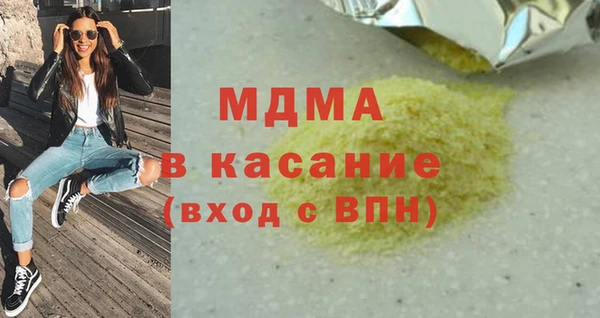 таблы Новокубанск