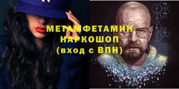 MESCALINE Нефтекумск