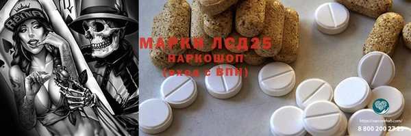 мефедрон мука Нея
