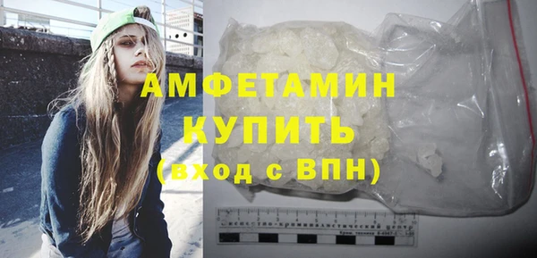 таблы Новокубанск