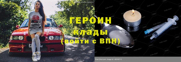 MESCALINE Нефтекумск