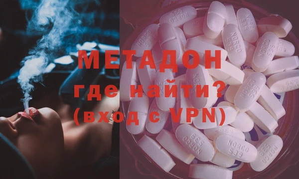 кокаин колумбия Новозыбков