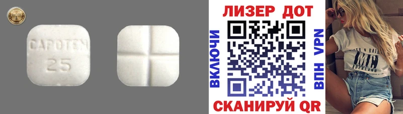 что такое   Ветлуга  ЛСД экстази кислота 