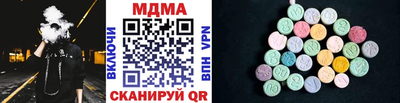 где найти наркотики  Ветлуга  MDMA VHQ 