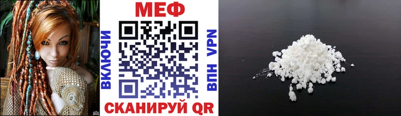 что такое   МЕГА зеркало  МЯУ-МЯУ mephedrone  Ветлуга 