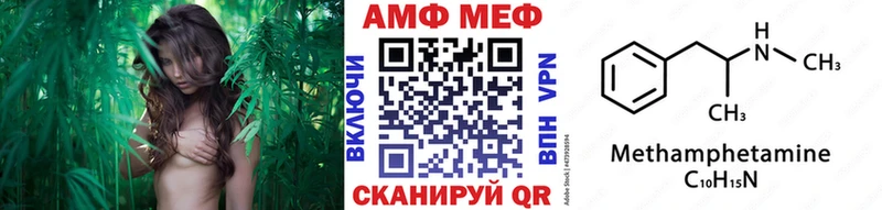 МЕТАМФЕТАМИН Methamphetamine Ветлуга