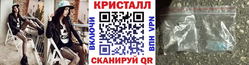 Метамфетамин мет Ветлуга