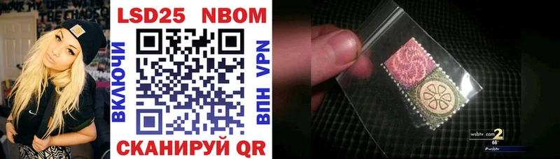 mega сайт  Ветлуга  Марки NBOMe 1,5мг  продажа наркотиков 