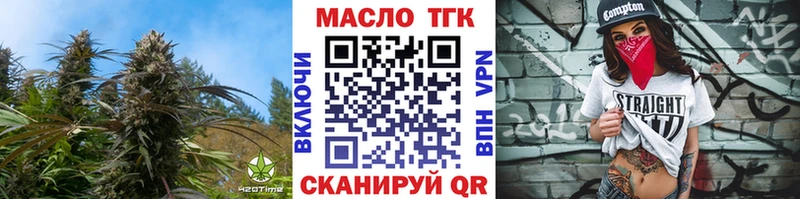 ТГК концентрат  Ветлуга 